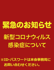 �ً}�̂��m�点 �V�^�R���i�E�B���X�����ǂɂ���