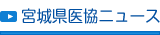 {錧㋦j[X