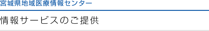 {錧nÏZ^[ T[rX̂