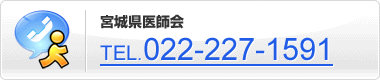 {錧t TEL.022-227-1591