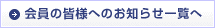 ̊Flւ̂m点ꗗ