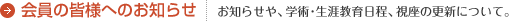 ̊Flւ̂m点