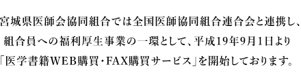 {錧tgł͑StgAƘAgA gւ̕Ƃ̈ƂāA19N91 uwWEBwEFAXwT[rXvsĂ܂B