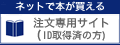 pTCg}bviID擾ς̕j
