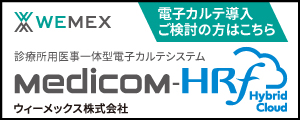 NjbNEǌocɃCmx[VBfBRp[N | fBR | EB[bNX