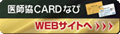 tCARDȂ
