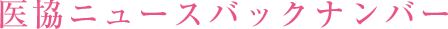㋦j[XobNio[