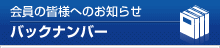 ̊Flւ̂m点 obNio[