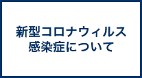 V^RiEBXǂɂ