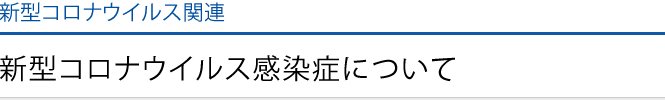 V^RiECX֘A V^RiECXǂɂ