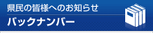 ̊Flւ̂m点 obNio[
