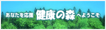 Ȃ@N̐Xւ悤