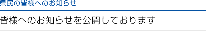 ̊Flւ̂m点 Flւ̂m点JĂ܂
