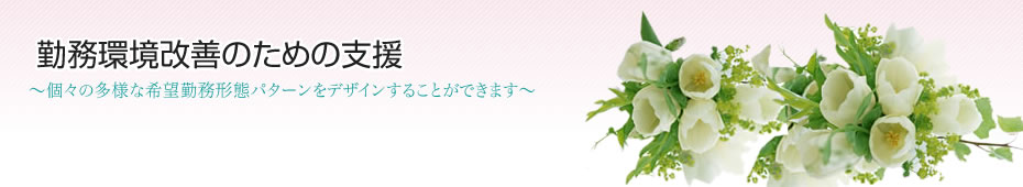 センター長ご挨拶